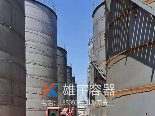 大型儲(chǔ)油罐