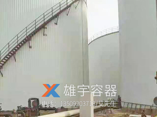 大型儲(chǔ)油罐