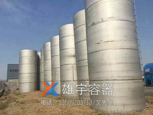 不銹鋼防腐過(guò)濾設(shè)備罐