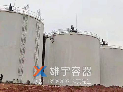大型儲(chǔ)油罐