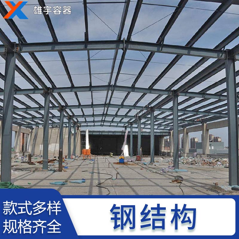 供應(yīng)鋼結(jié)構(gòu) 定制鋼結(jié)構(gòu)廠房維護(hù)倉庫 實(shí)力廠家