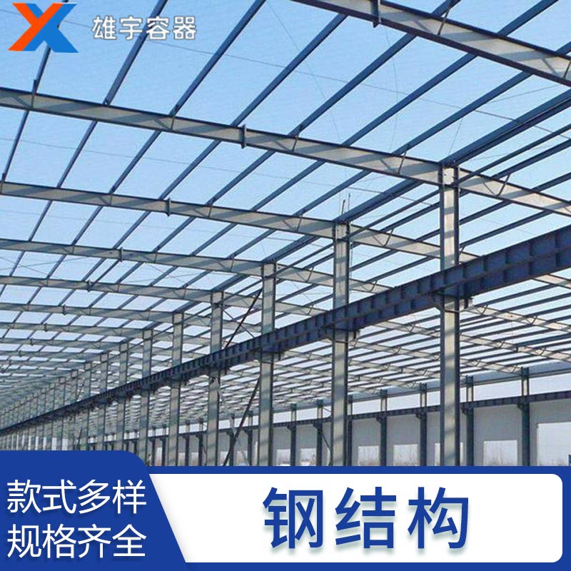 鋼結(jié)構(gòu)加工廠家 大跨度廠房搭建工程 歡迎來圖定制