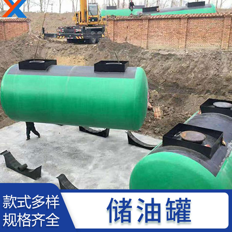 東莞實(shí)力廠家定制臥式儲(chǔ)油罐 品質(zhì)優(yōu)良 歡迎來電咨詢