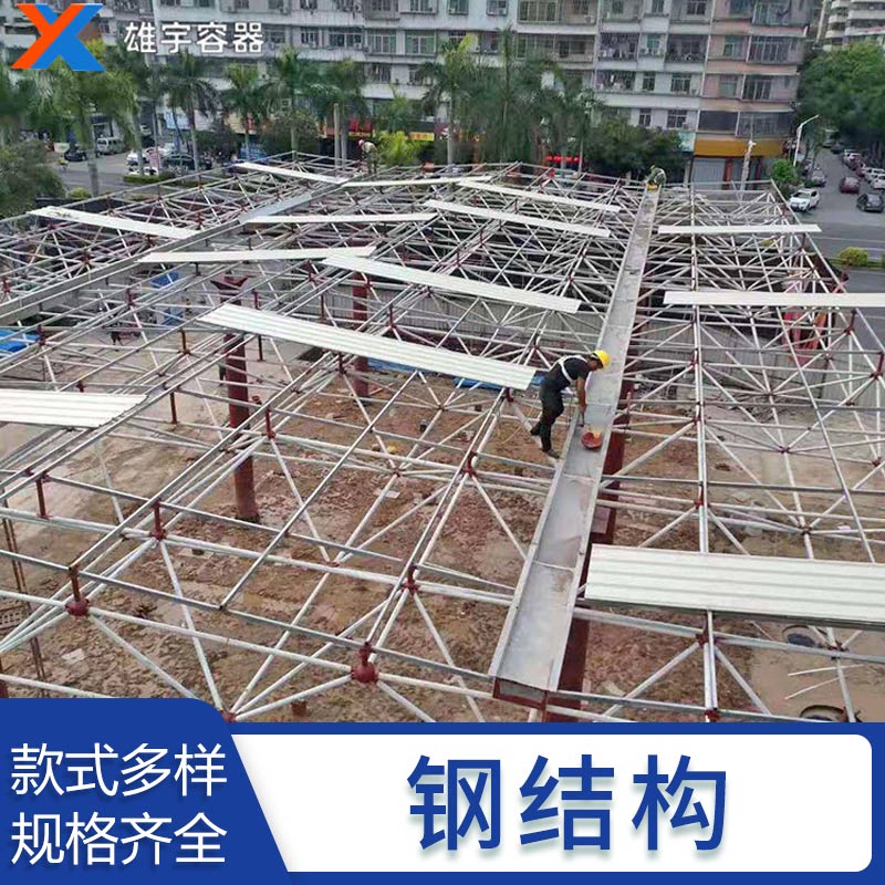 廠家定制鋼結(jié)構(gòu)廠房各種型號尺寸設(shè)計(jì)加工制作安裝服務(wù)